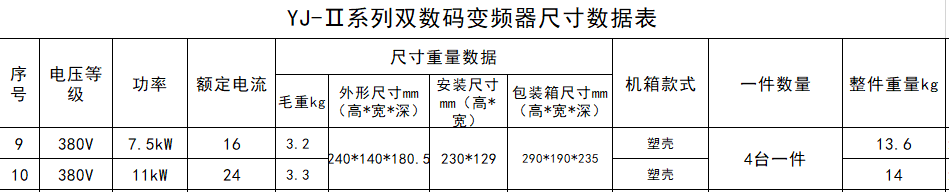 微信图片_20230217140231.png