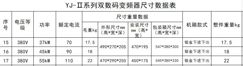 微信图片_20230217140354.png