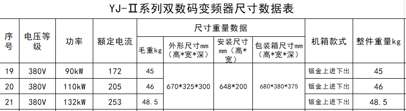 微信图片_20230217140434.png