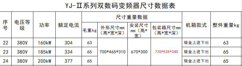 微信图片_20230217140506.png