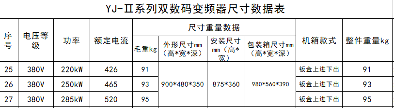 微信图片_20230217140650.png