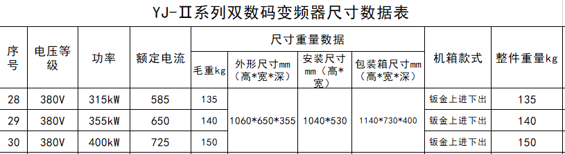 微信图片_20230217140522.png